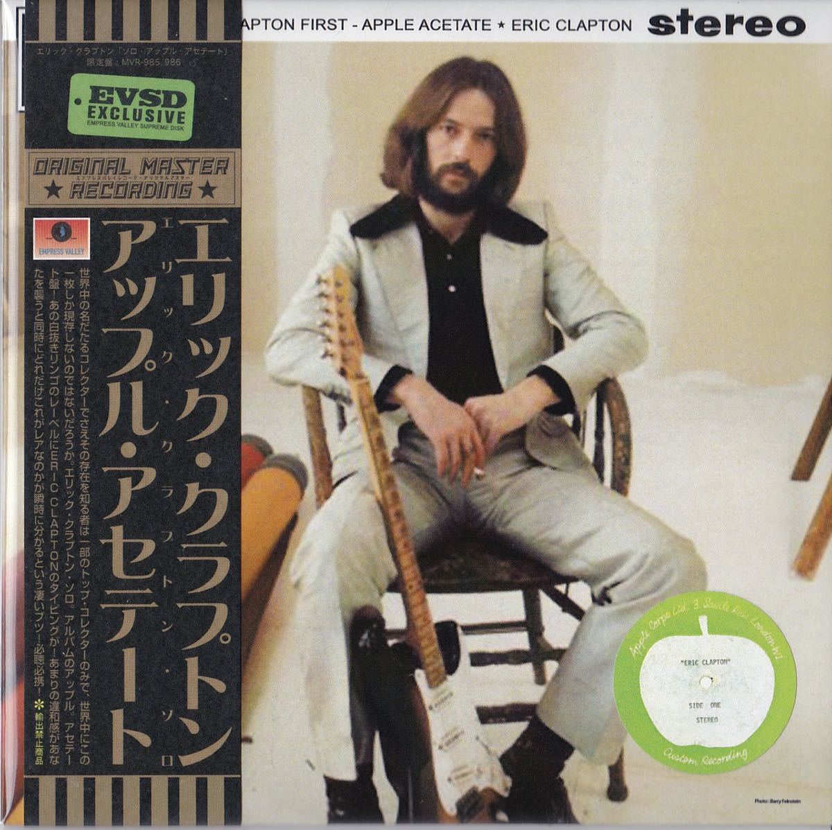 Empress Valley / Mid Valley 2CD Eric Clapton First Solo Apple