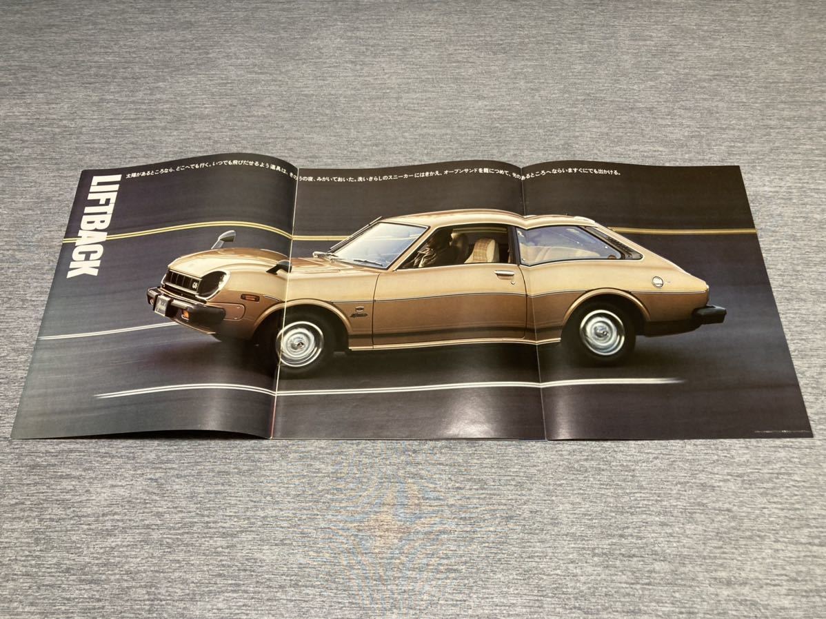 旧車カタログ 昭和52年 トヨタスプリンター リフトバック クーペ E60系 スプリンター 売買されたオークション情報 Yahooの商品情報をアーカイブ公開 オークファン Aucfan Com