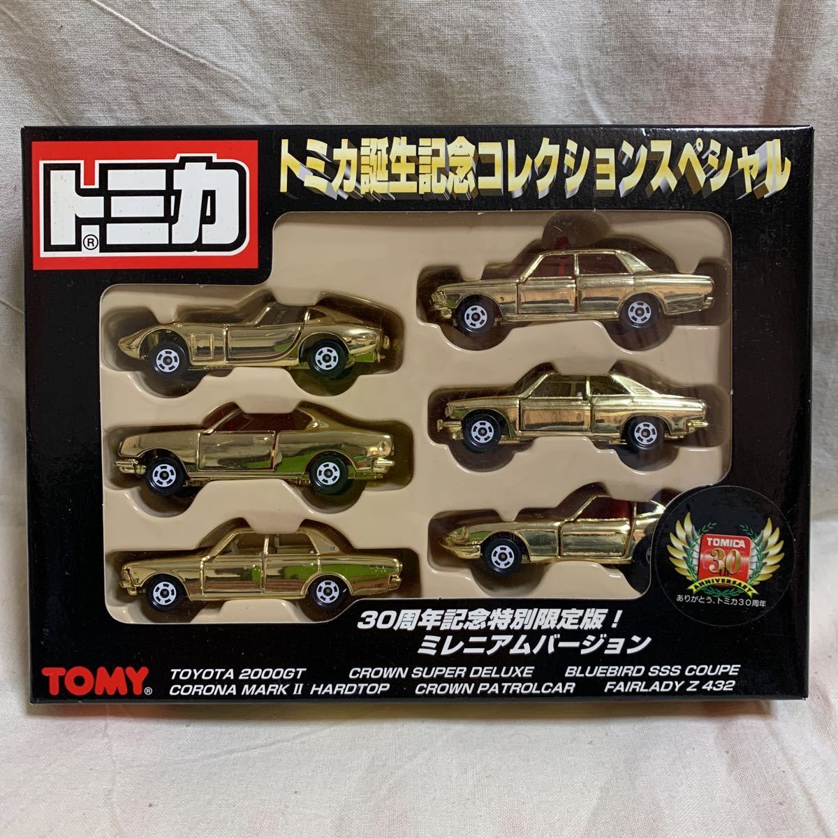 トミカ 誕生記念コレクション 絶版 未開封 30周年限定版 金ピカ