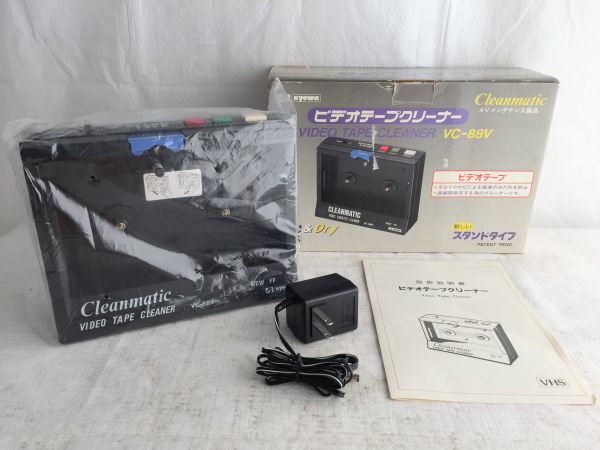 ◇整備済み☆LPL HR-200V Pro ビデオテープ リワインダー/イレーサー