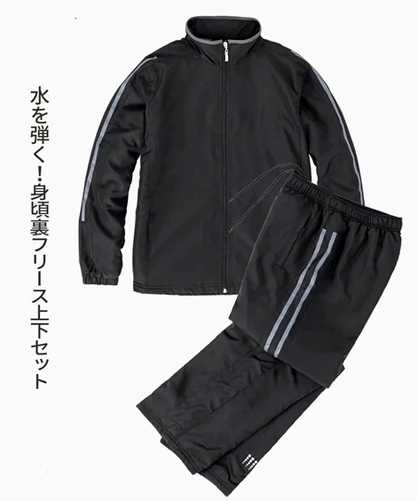 3Lサイズ！高貴紳士的！はっ水タフタ身頃裏フリース!暖か!光反射するライン入り!上下セット!新品!黒色!ジャンバー&ズボン!セット!