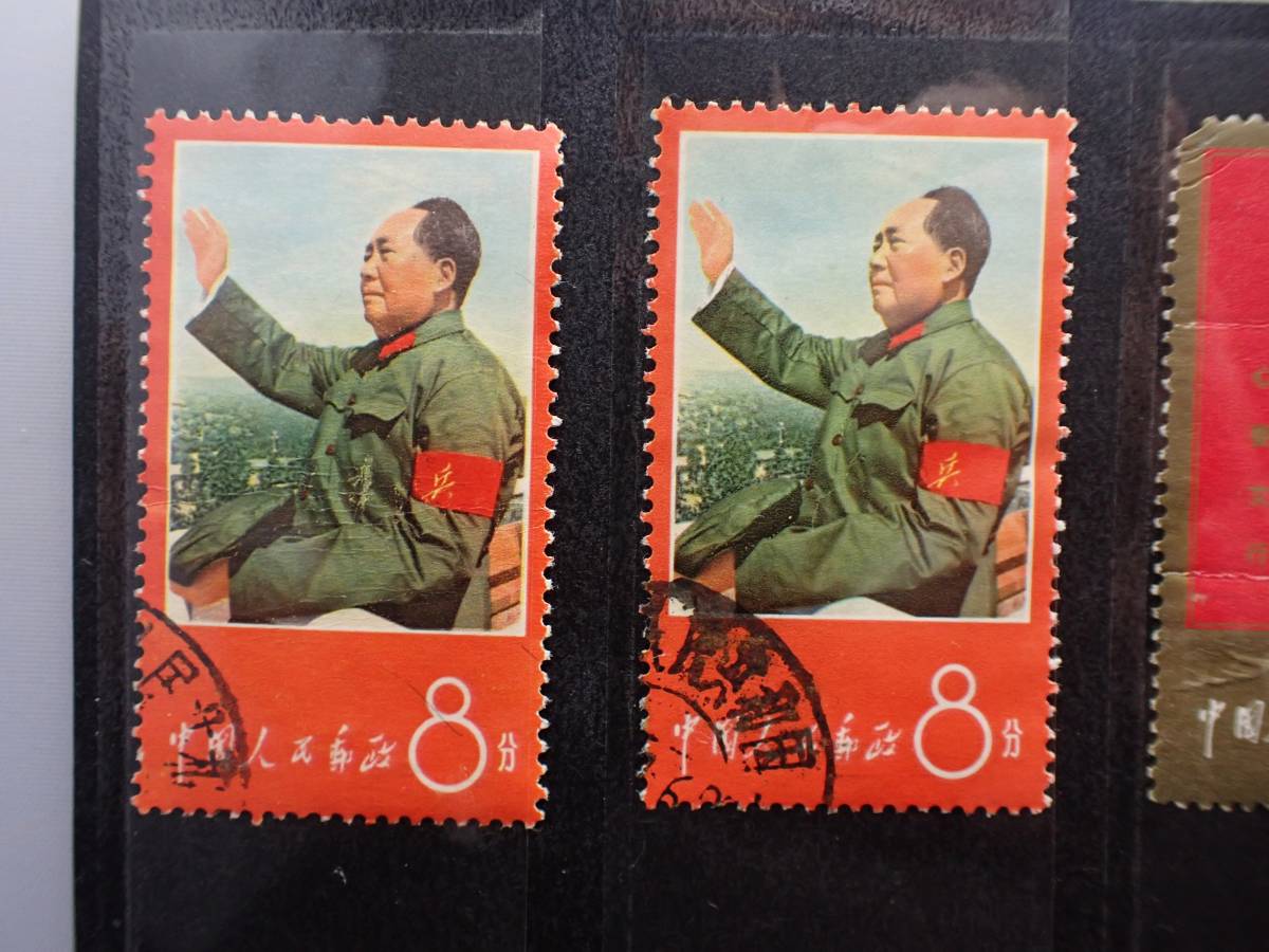 文1 毛主席の長寿を祝う(語録) 毛主席の長寿を祝う 語録 ◇中国切手 