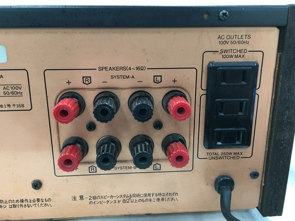 AU-D907F プリメインアンプ EXTRA サンスイ SANSUI CSANSUI Sansui