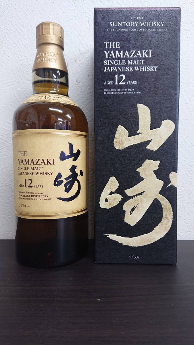 山崎12年 新品・未開栓・箱付 ② ☆サントリー☆山崎☆新品未開封
