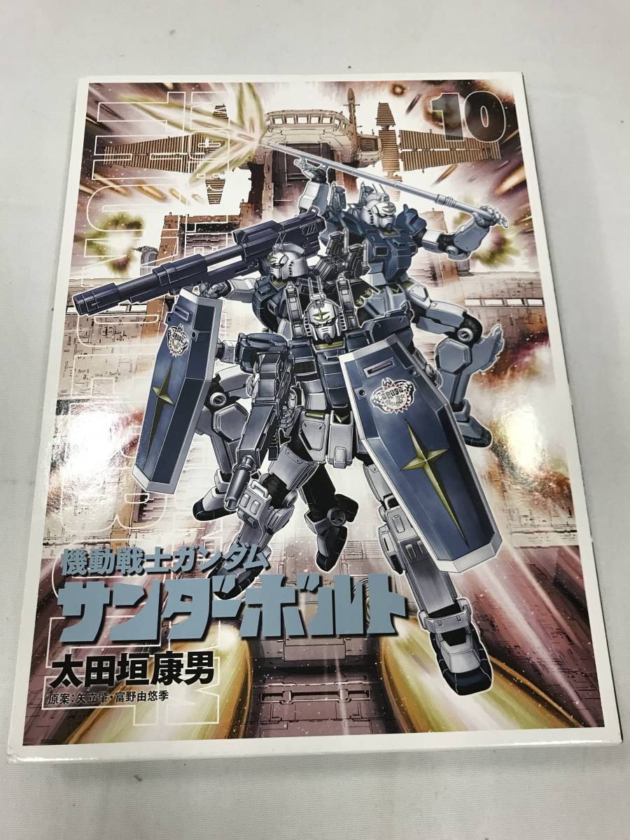 001k432k00 機動戦士ガンダム サンダーボルト 10巻 限定版 コミック 018 その他 売買されたオークション情報 Yahooの商品情報をアーカイブ公開 オークファン Aucfan Com