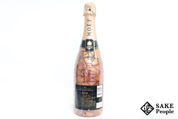 【新作,爆買い】 □注目! モエ・エ・シャンドン ネクター アンペリアル ロゼ NIR 750ml 12% シャンパン
