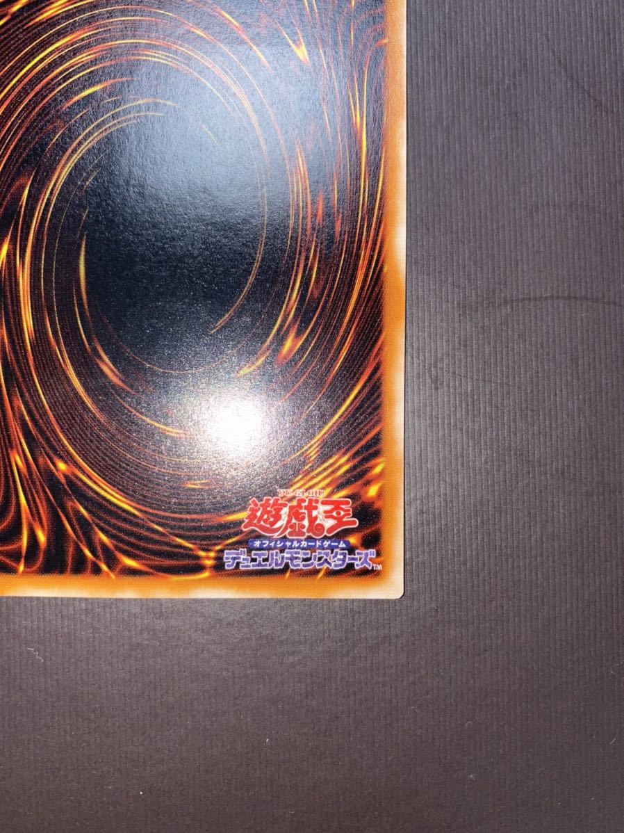 完美品 遊戯王 人造人間-サイコ・ショッカー サイコショッカー