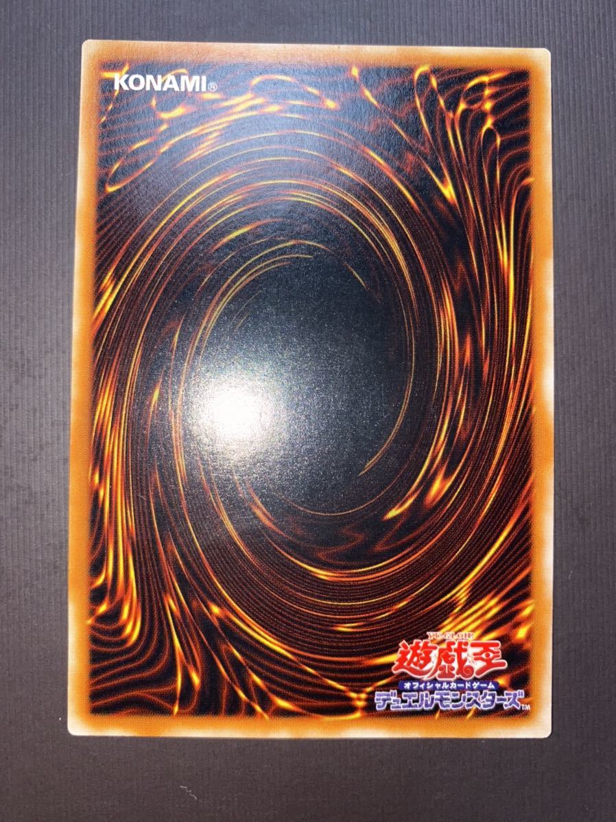 完美品 遊戯王 人造人間-サイコ・ショッカー サイコショッカー