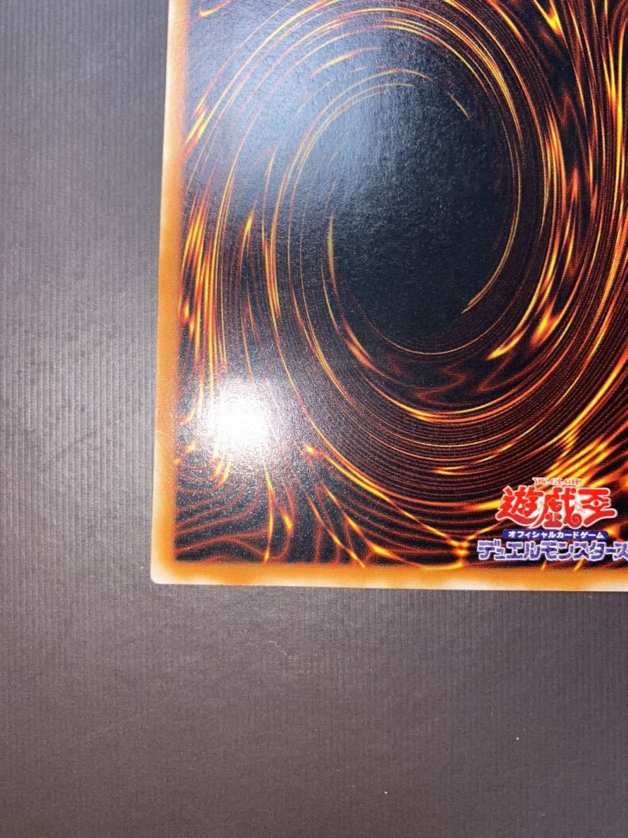 完美品 遊戯王 人造人間-サイコ・ショッカー サイコショッカー