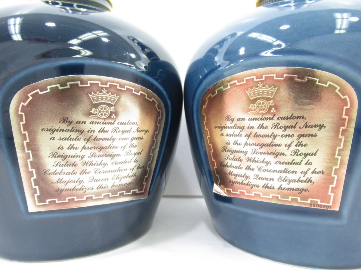 古酒 2本セット ROYAL SALUTE ロイヤル サルート 21年 青 陶器