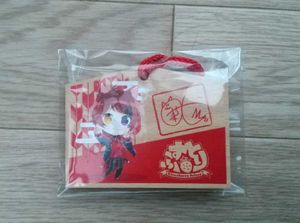 莉犬くんのヤフオク!の相場・価格を見る｜ヤフオク!の莉犬くんの 