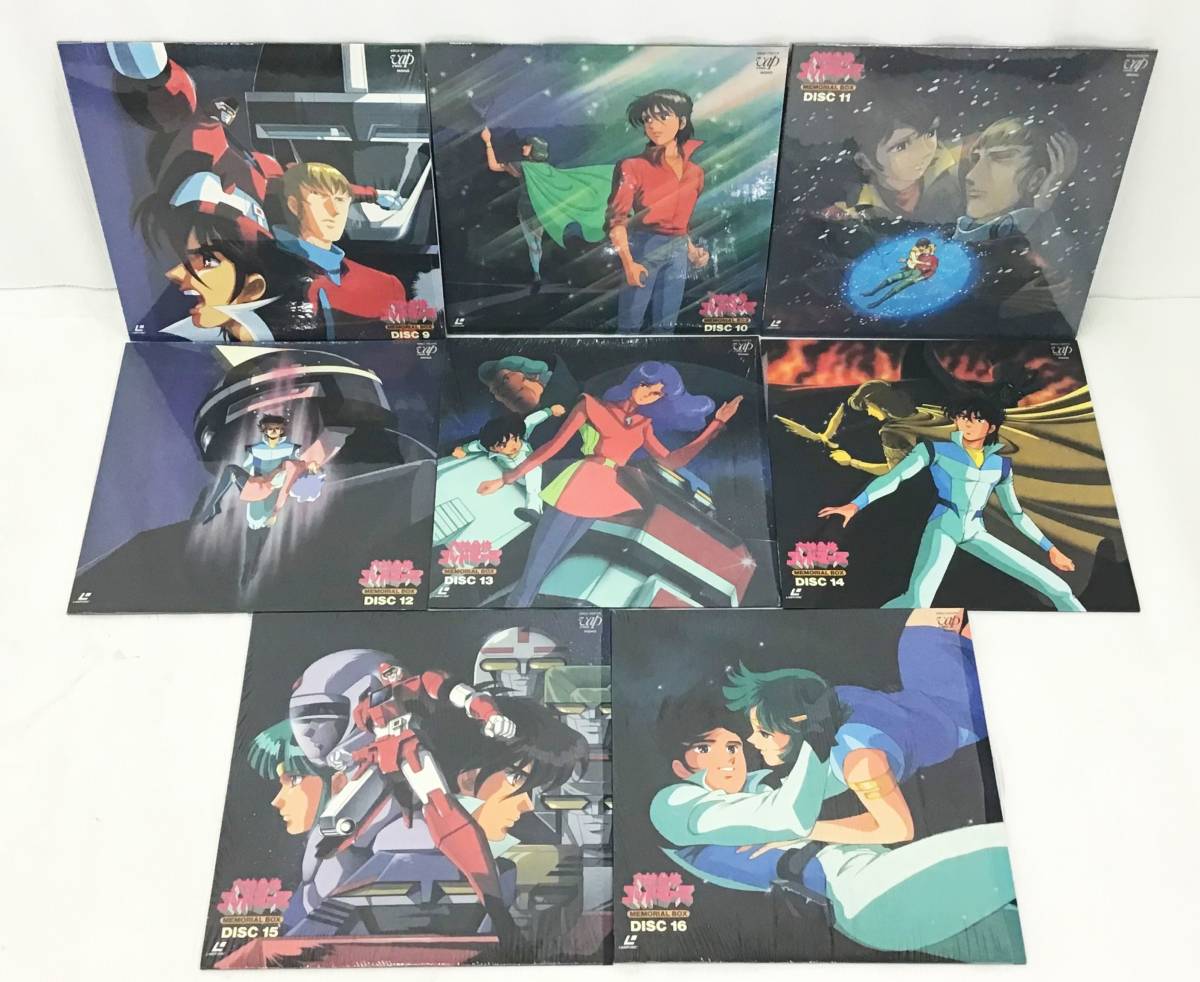 LD-BOX 六神合体ゴッドマーズ メモリアルボックス レーザーディスク 