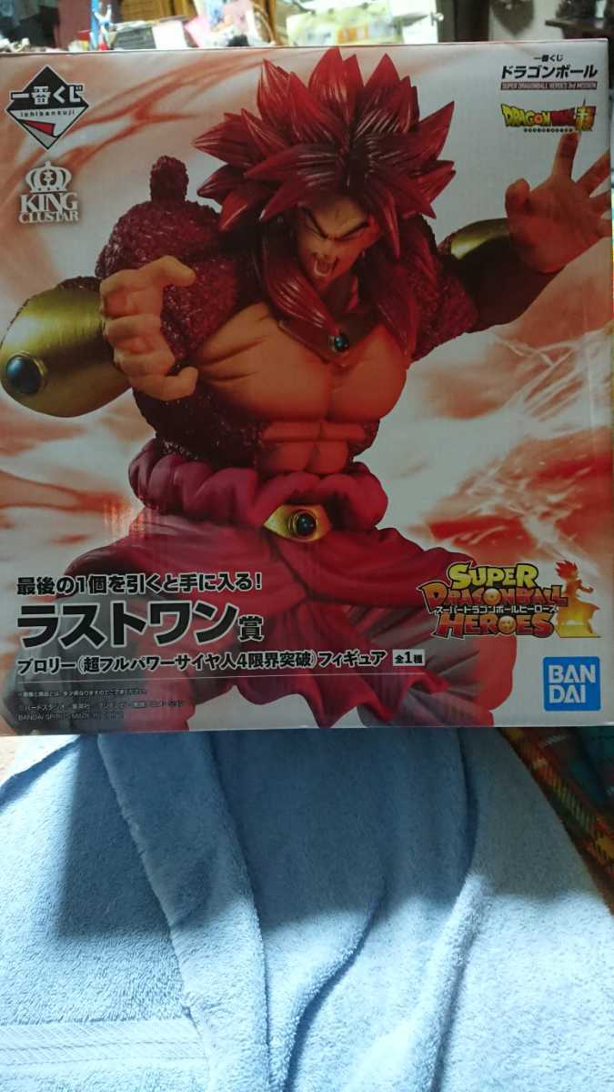 一番くじ ドラゴンボール ラストワン賞 ブロリー(超フルパワーサイヤ人