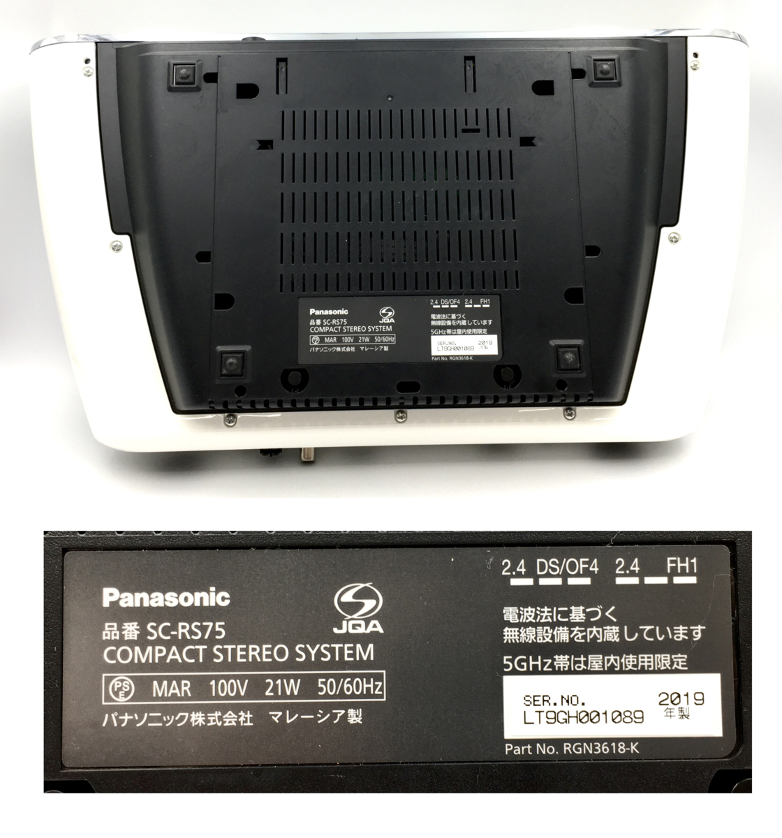 コンパクトステレオシステム | 概要 パナソニック SC-HC420 Panasonic