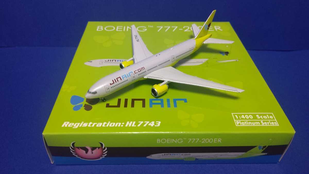 Douglas Japan DC-8-55(CF) Pete #41) 1/200【AEROCLASSICS】日本航空