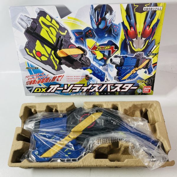 ○12Uh4【送120】1円～ 動作確認済 バンダイ 仮面ライダー 変身ベルト
