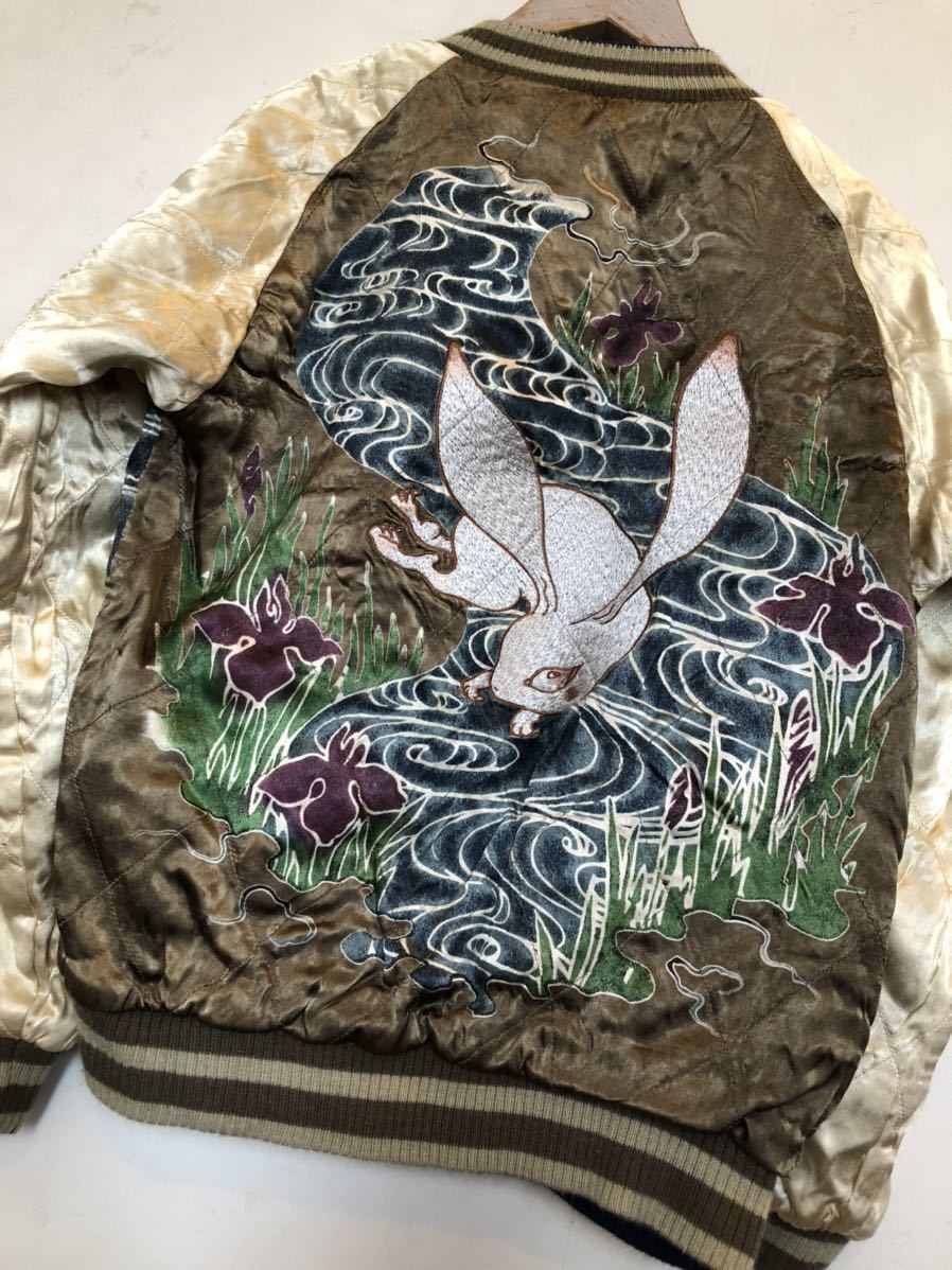 CHIKIRIYA】タツミ・デコ キルティング地 リバーシブル スカジャン M