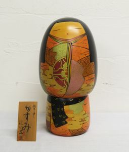 創作こけし 関口東亜のYahoo!オークション(旧ヤフオク!)の相場・価格を