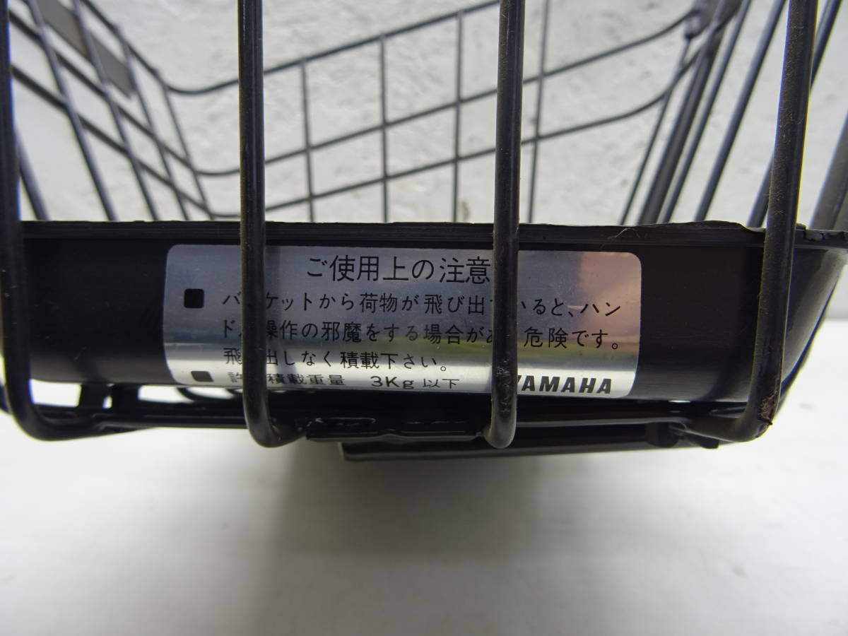 passol Ⅱ パッソル2 YAMAHA ヤマハ 純正 フロントバスケット 前カゴ 