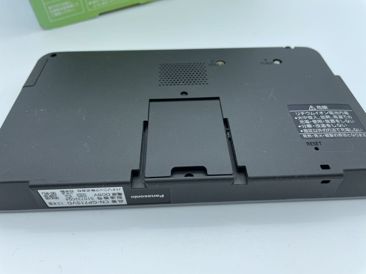 Panasonic Gorilla CN-GP715VDポータブルナビ ワンセグ 公式直販サイト
