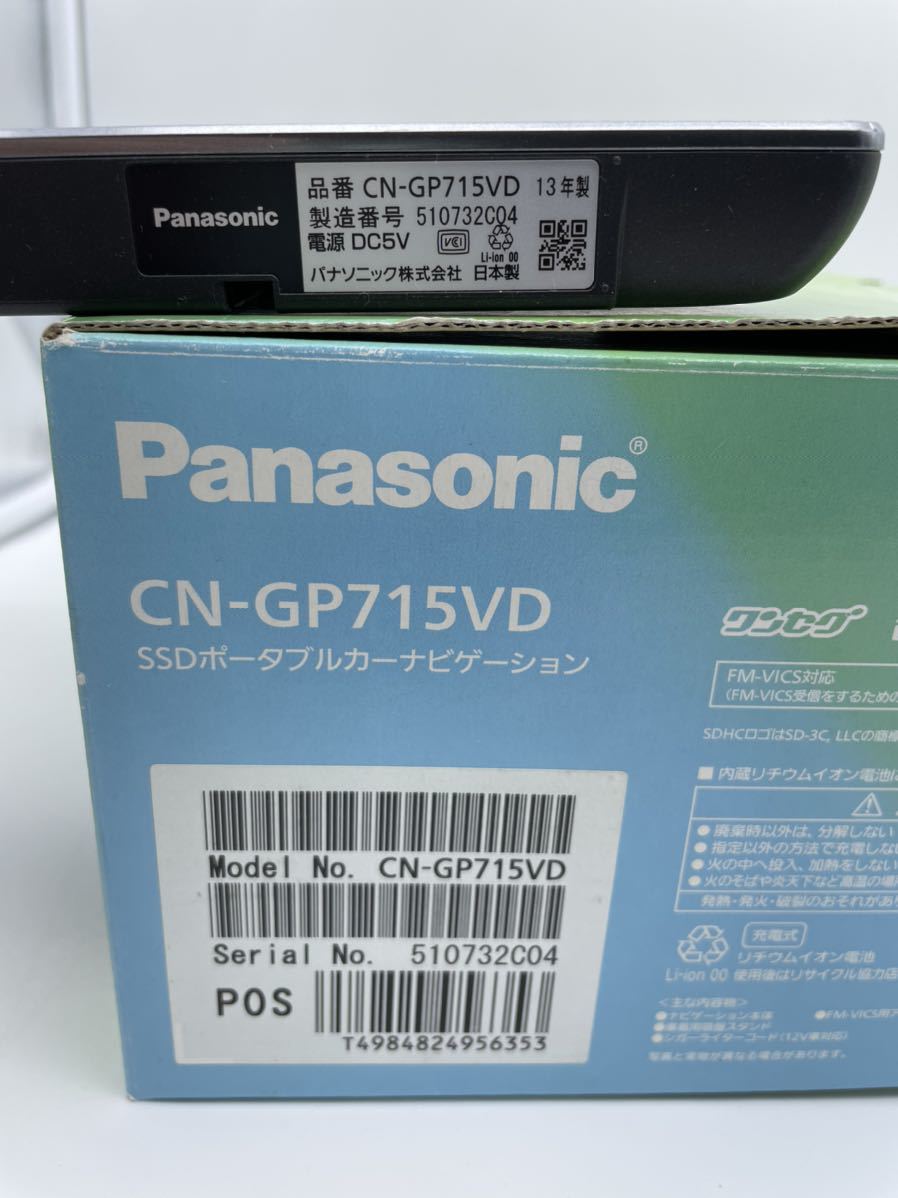 Panasonic Gorilla CN-GP715VDポータブルナビ ワンセグ 公式直販サイト