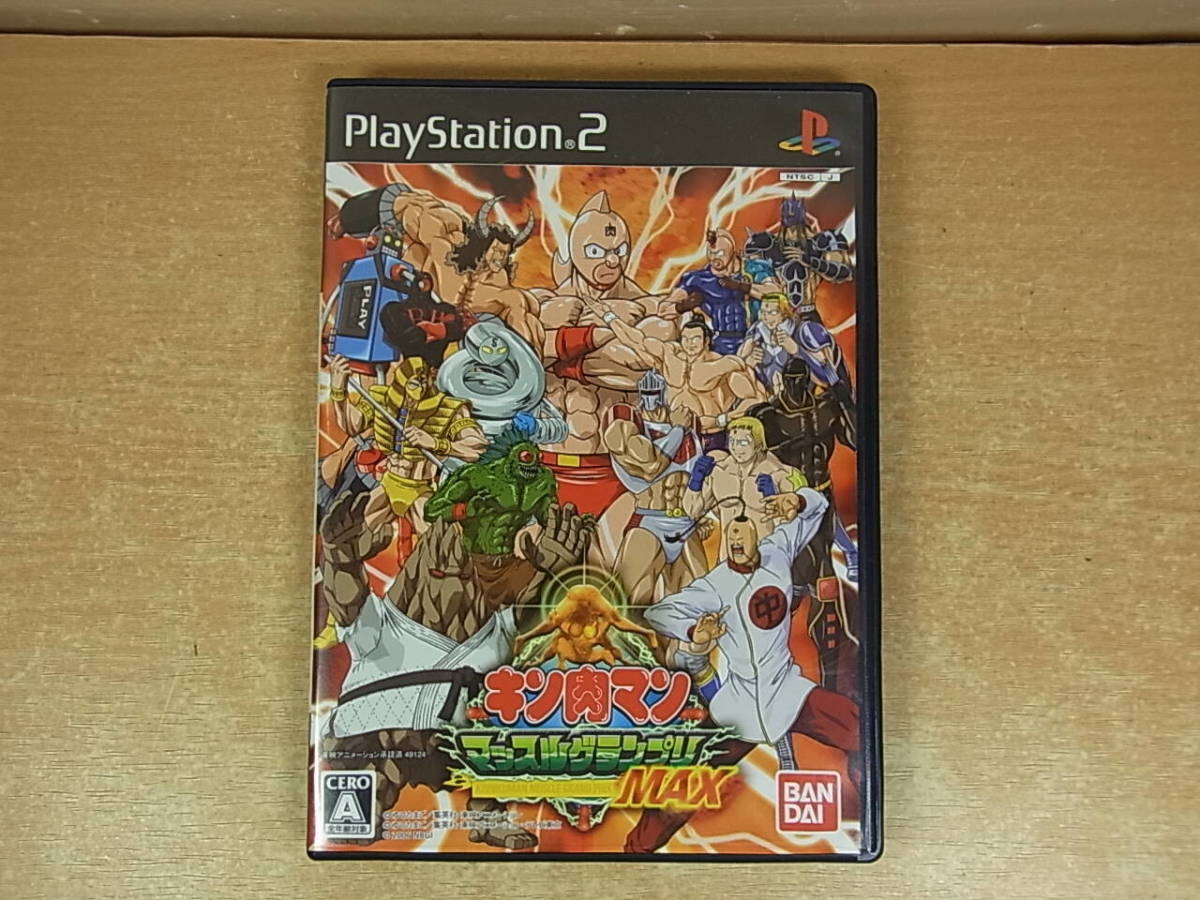 B 870 バンダイ Bandai キン肉マン マッスルグランプリmax Ps2 プレステ2 用ソフト 品 アクション 売買されたオークション情報 Yahooの商品情報をアーカイブ公開 オークファン Aucfan Com B 870 バンダイ Bandai キン肉マン マッスルグランプリmax Ps2 プレステ2 用ソフト 品 アクション 売買されたオークション情報 Yahooの商品情報をアーカイブ公開 オークファン Aucfan Com