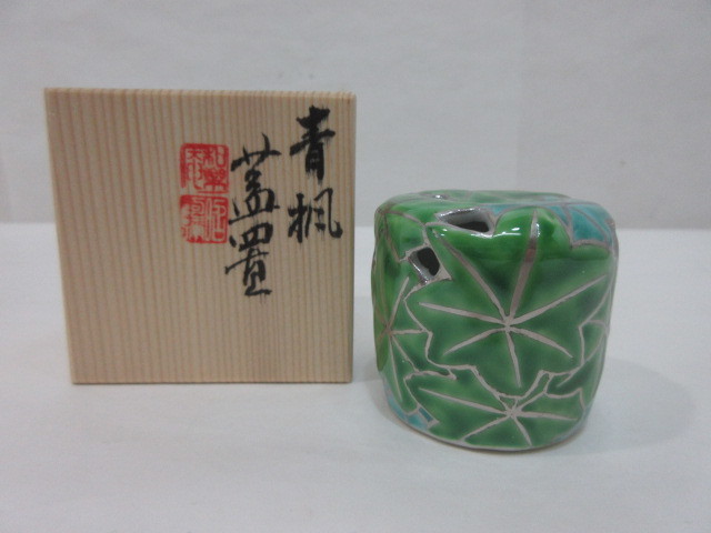 【風流庵】 『未使用』 平安・高野昭阿弥作　★　青楓 蓋置　共箱