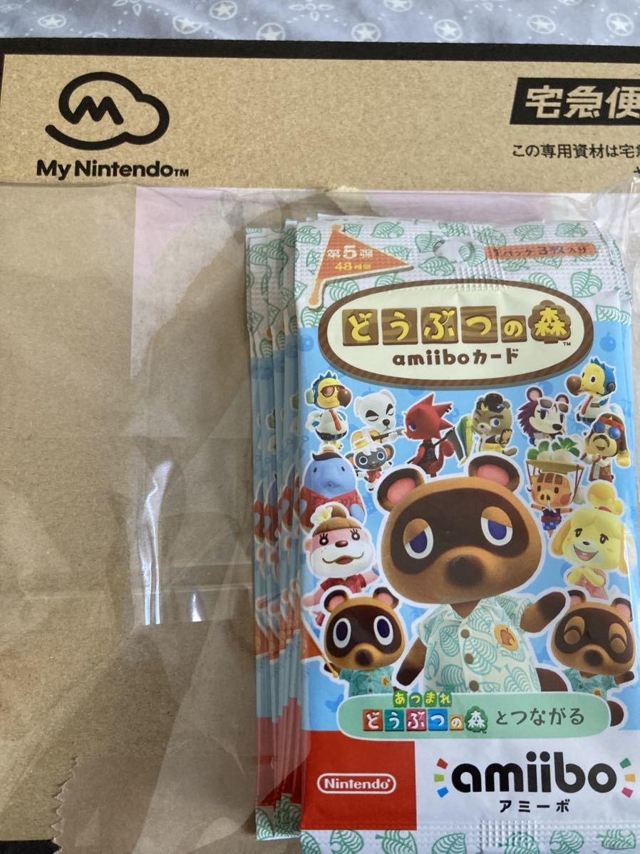 1円～ 任天堂 Nintendo どうぶつの森amiiboカード 第5弾 10パック 新品 未
