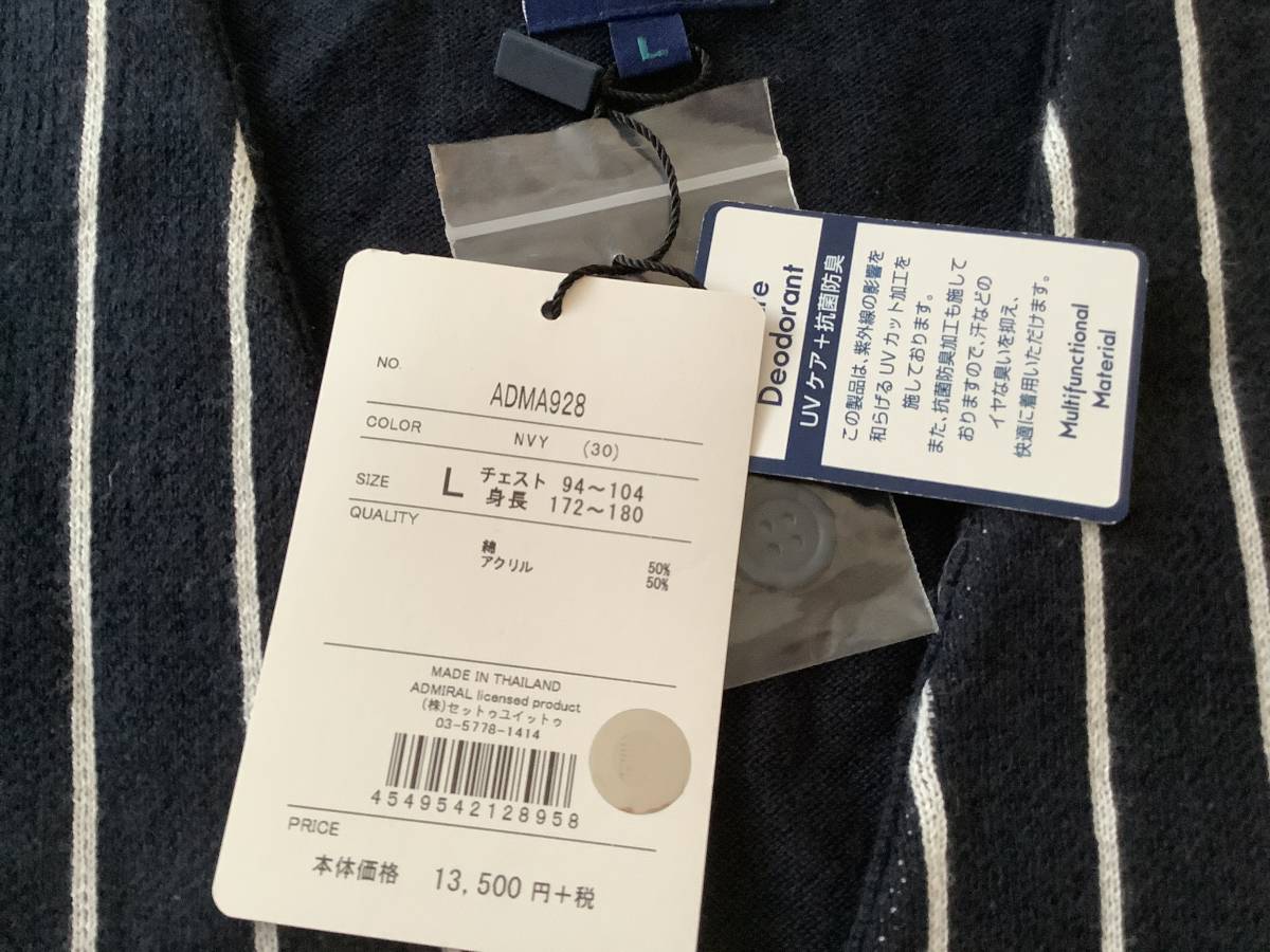 新品【Admiral アドミラル・ゴルフ　men's ベスト】定価14800円　Lサイズ_2
