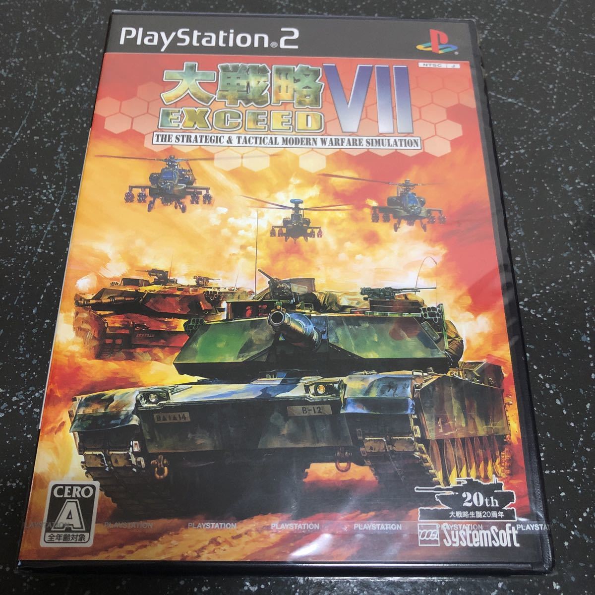 2025，豊富な-匿名 大戦略7 Ⅶ エクシード EXCEED PS2 2694(シミュレーション)｜売買されたオークション情報、yahooの商品情報をアーカイブ公開 - オークファン タイトル