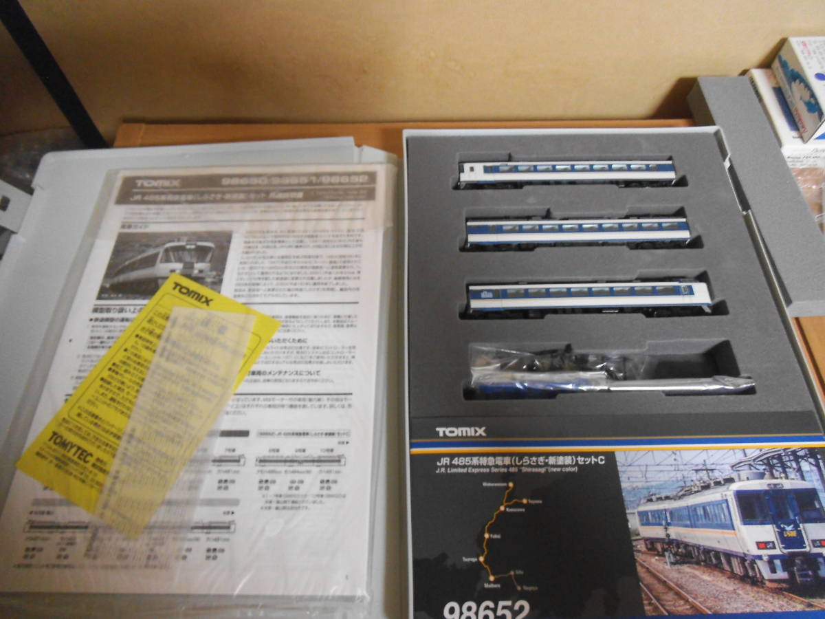 JR TOMIX 0 485系 しらさぎ 485系特急電車(しらさぎ・新塗装)セットC