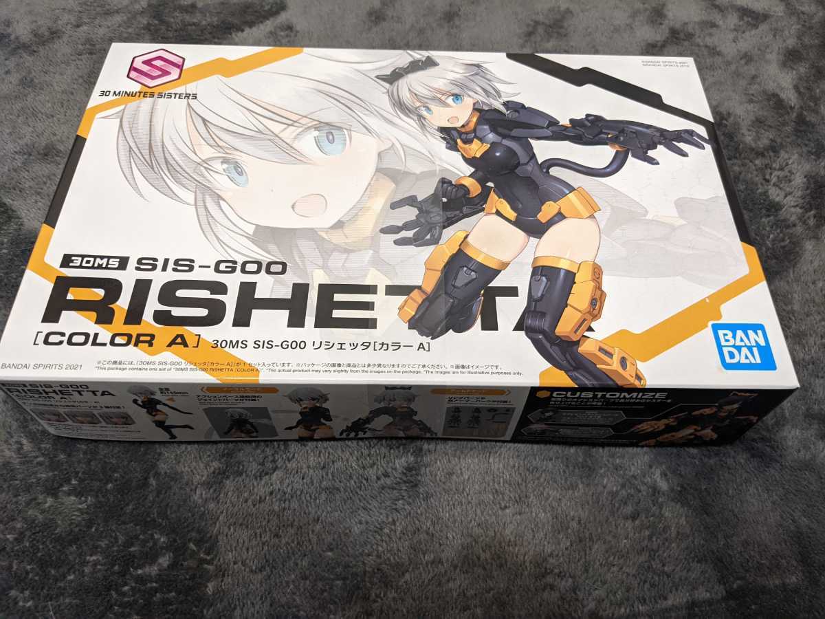 バンダイ 30ms リシェッタ　未組立、新品