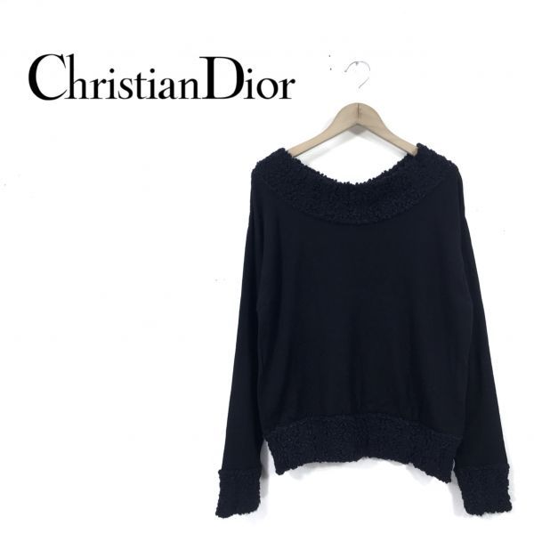 N1092-O◇良品◇イタリア製◇Christian Dior クリスチャンディオール 