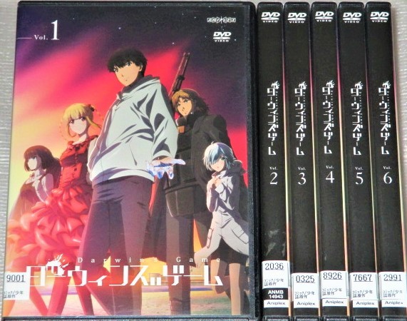  ＤＶＤ ダーウィンズゲーム 全6巻セット 小林裕介 上田麗奈 大森日雅 八代拓 花守ゆみり 榎木淳弥 木島隆一(た行)｜売買されたオークション情報、yahooの商品情報をアーカイブ公開 - オーク た行