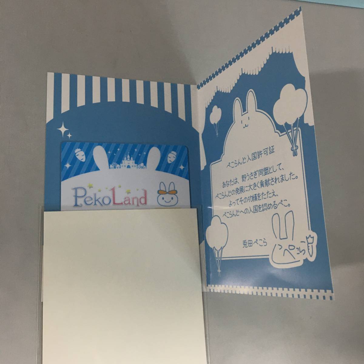 ○兎田ぺこら 活動一周年記念ボイス 3大特典セット 購入特典 ポスト 