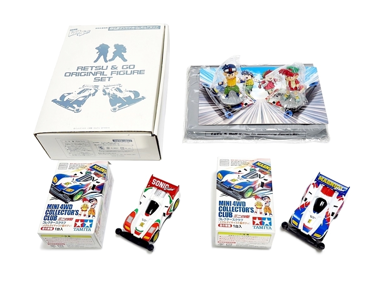 爆走兄弟レッツ＆ゴー DVD-BOX 初回生産特典 烈＆豪 オリジナル 