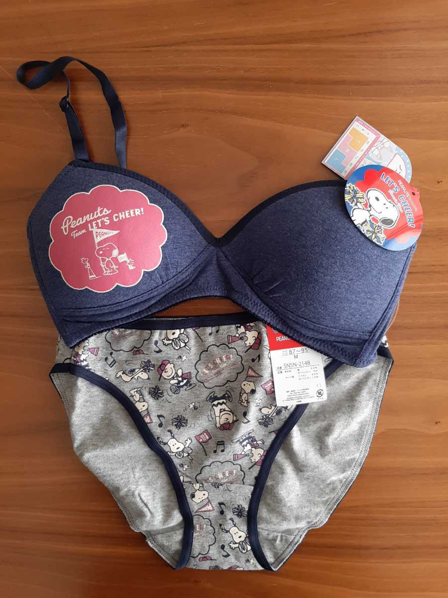 M ブラ ショーツ 上下セット 下着 ノンワイヤー ブラジャー パンツ スヌーピー 高校生 セット 売買されたオークション情報 Yahooの商品情報をアーカイブ公開 オークファン Aucfan Com M ブラ ショーツ 上下セット 下着 ノンワイヤー ブラジャー パンツ スヌーピー 高校生 セット 売買されたオークション情報 Yahooの商品情報をアーカイブ公開 オークファン Aucfan Com