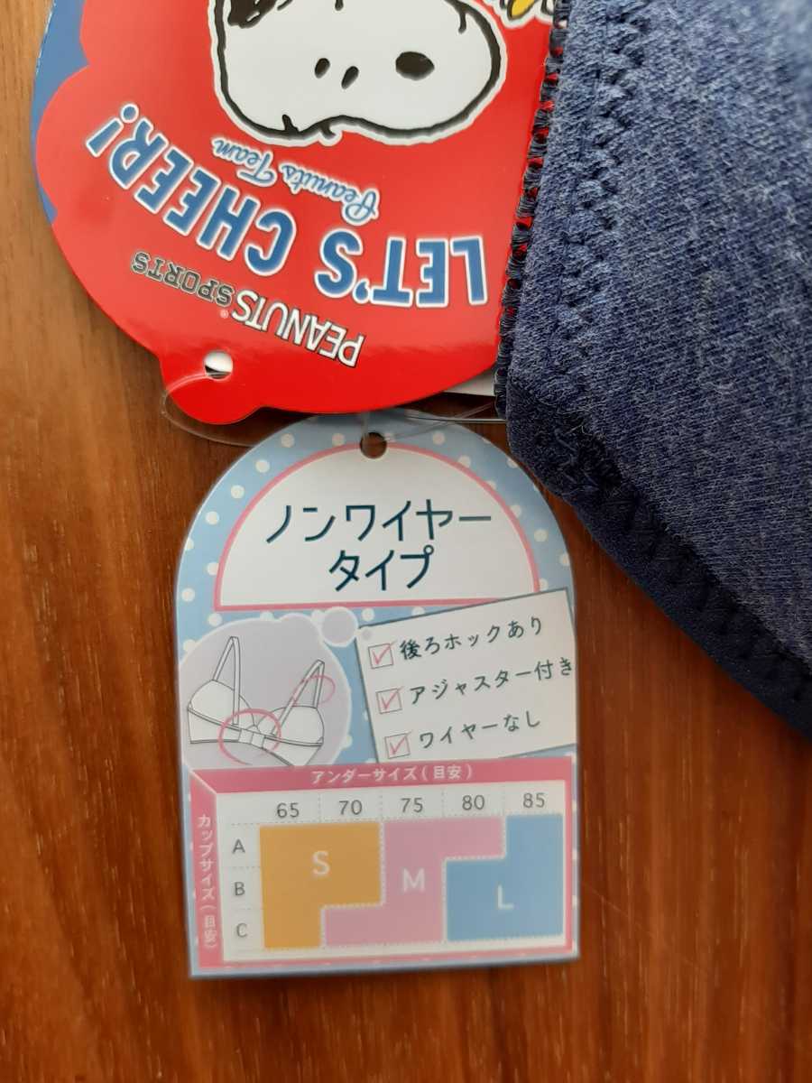 M ブラ ショーツ 上下セット 下着 ノンワイヤー ブラジャー パンツ スヌーピー 高校生 セット 売買されたオークション情報 Yahooの商品情報をアーカイブ公開 オークファン Aucfan Com M ブラ ショーツ 上下セット 下着 ノンワイヤー ブラジャー パンツ スヌーピー 高校生 セット 売買されたオークション情報 Yahooの商品情報をアーカイブ公開 オークファン Aucfan Com