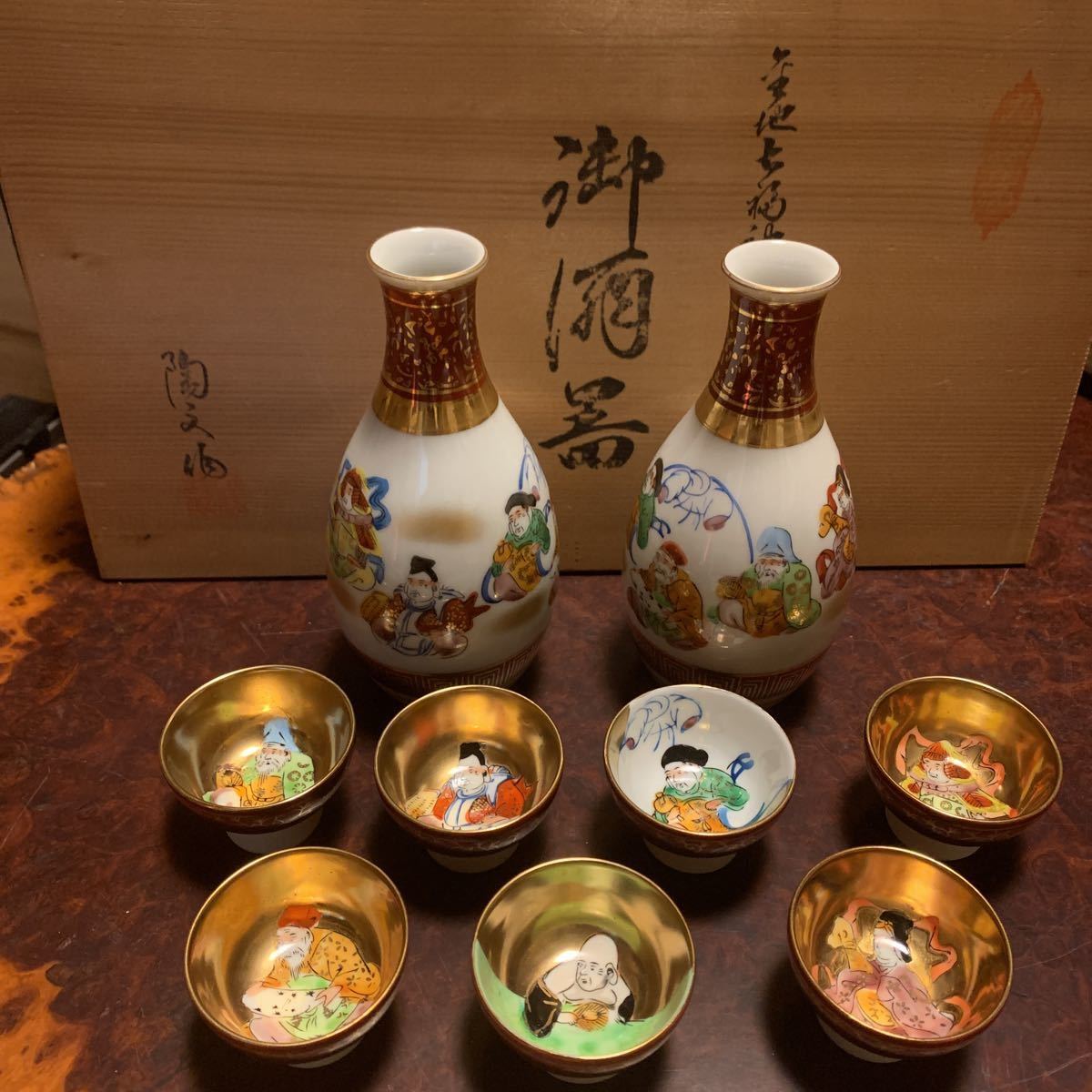 七福神像 七福神像 陶器製 九谷焼 裏刺繍付き 陶器製 九谷焼 裏刺繍