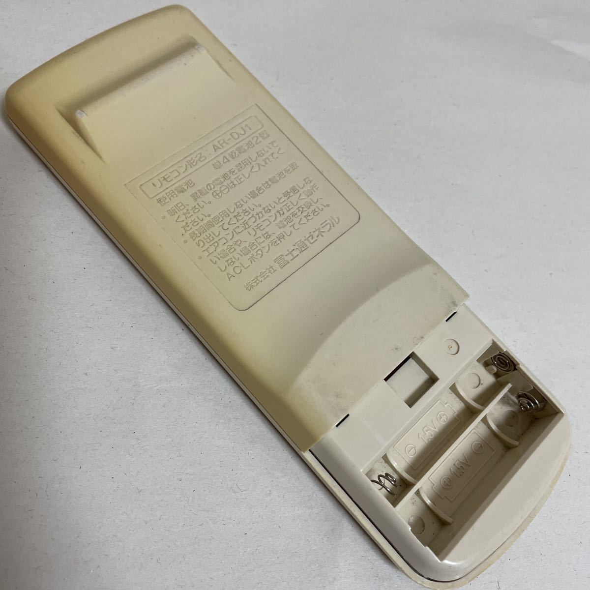 スピード発送 返品可 アルコール清掃済み 電池蓋なし 富士通エアコンリモコン Ar Dj1 リモコン 売買されたオークション情報 Yahooの商品情報をアーカイブ公開 オークファン Aucfan Com