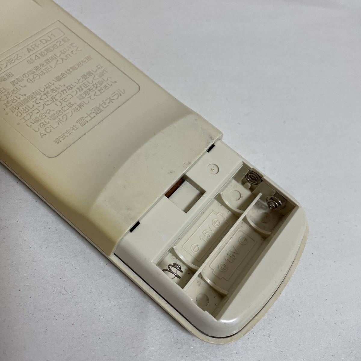 スピード発送 返品可 アルコール清掃済み 電池蓋なし 富士通エアコンリモコン Ar Dj1 リモコン 売買されたオークション情報 Yahooの商品情報をアーカイブ公開 オークファン Aucfan Com