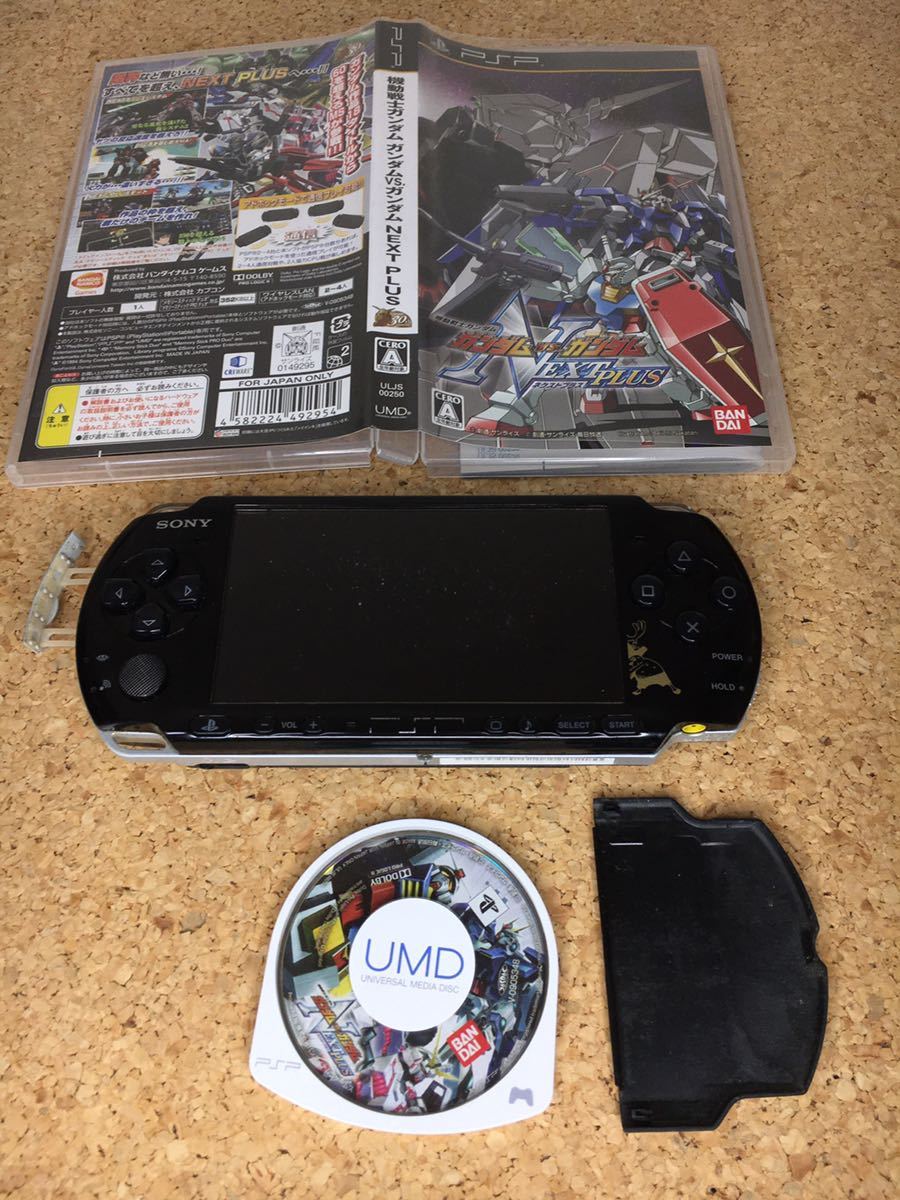 Sony Psp 3000 ピアノブラック 機動戦士ガンダム ガンダムvs ガンダム Next Plus付 Psp3000シリーズ 売買されたオークション情報 Yahooの商品情報をアーカイブ公開 オークファン Aucfan Com