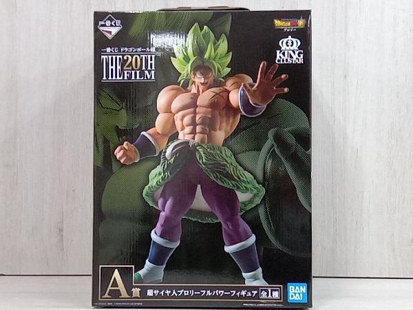 未開封品】 バンダイ A賞 超サイヤ人ブロリーフルパワーフィギュア 一