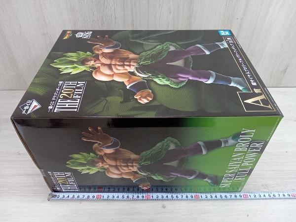 一番くじ ドラゴンボール BACK TO THE FILM A賞 超サイヤ人