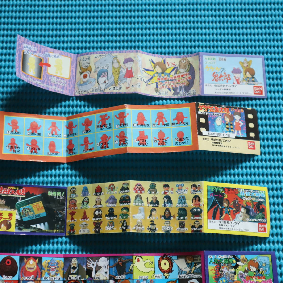 ゲゲゲの鬼太郎 塩ビ消しゴム人形 ミニブック パート2 パート3 妖怪大