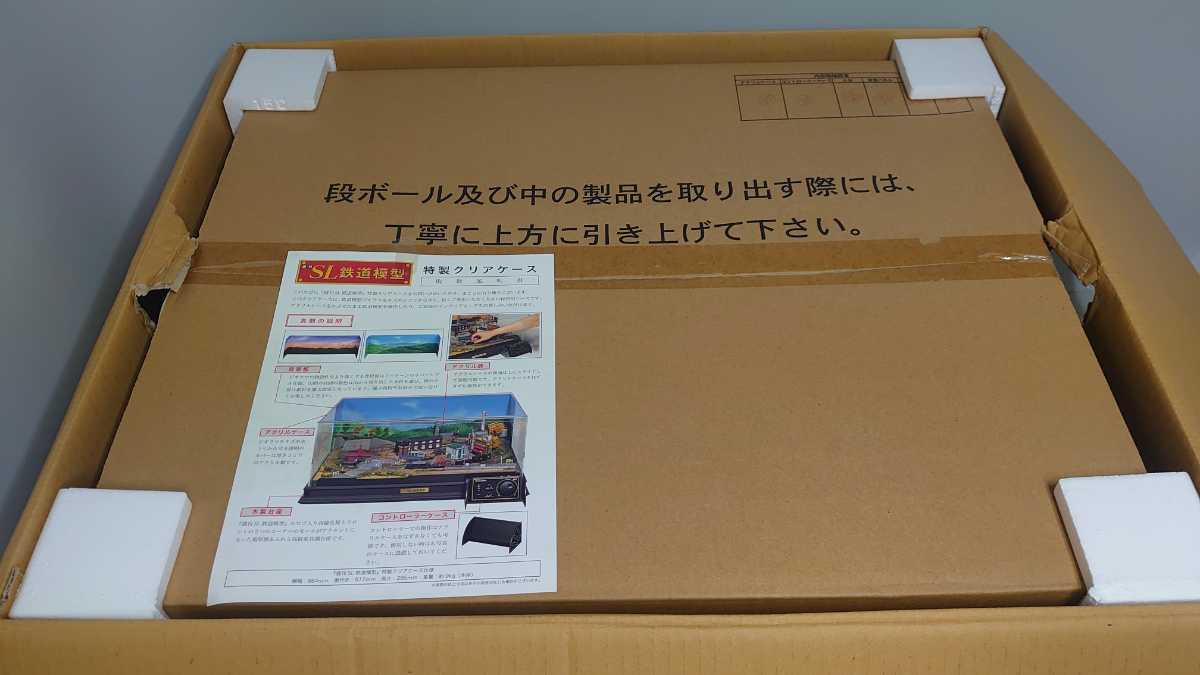 □未開封 講談社 週刊SL 鉄道模型 特製クリアケース ディスプレイ 保管 