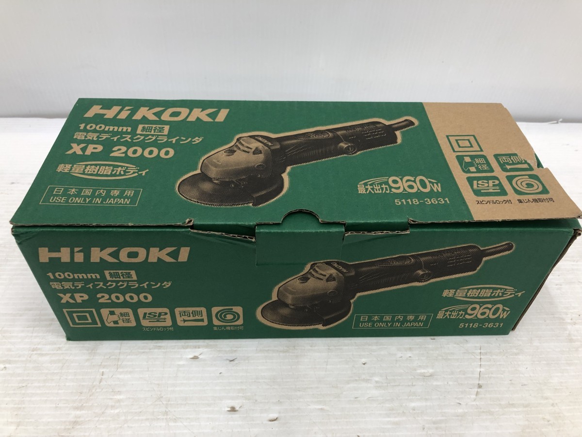 【安い，セール】 品 HiKOKI 100mm電気ディスクグラインダ XP2000 ITENJ432RIES ◯◯(ディスクグラインダー)｜売買されたオークション情報、yahooの商品情報をアーカイブ公開 - オークファン ディスクグラインダー
