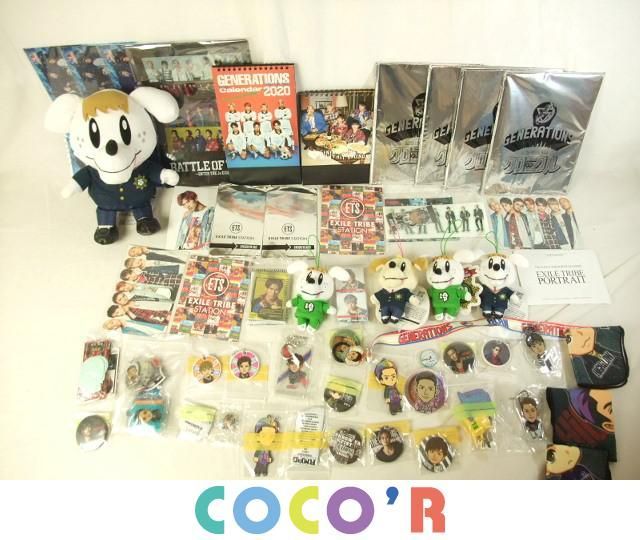 同梱可 品 アーティスト The Rampage 三代目jsb 登坂広臣 吉野北人 他 千社札 31枚 ジェネ犬 マスコット ぬい その他 売買されたオークション情報 Yahooの商品情報をアーカイブ公開 オークファン Aucfan Com