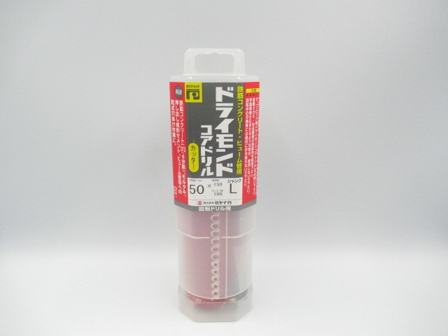 セール，HOT ミヤナガ ドライモンドコアドリルカッター 回転ドリル用 PCD50C 品 5(パーツ)｜売買されたオークション情報、yahooの商品情報をアーカイブ公開 - オークファン 振動ドリル、コアドリル