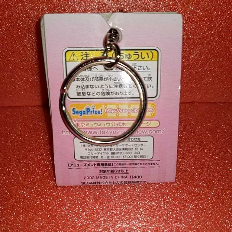 ☆定形外￥200 当時物！東京ミュウミュウ ミュウザクロ フィギュア